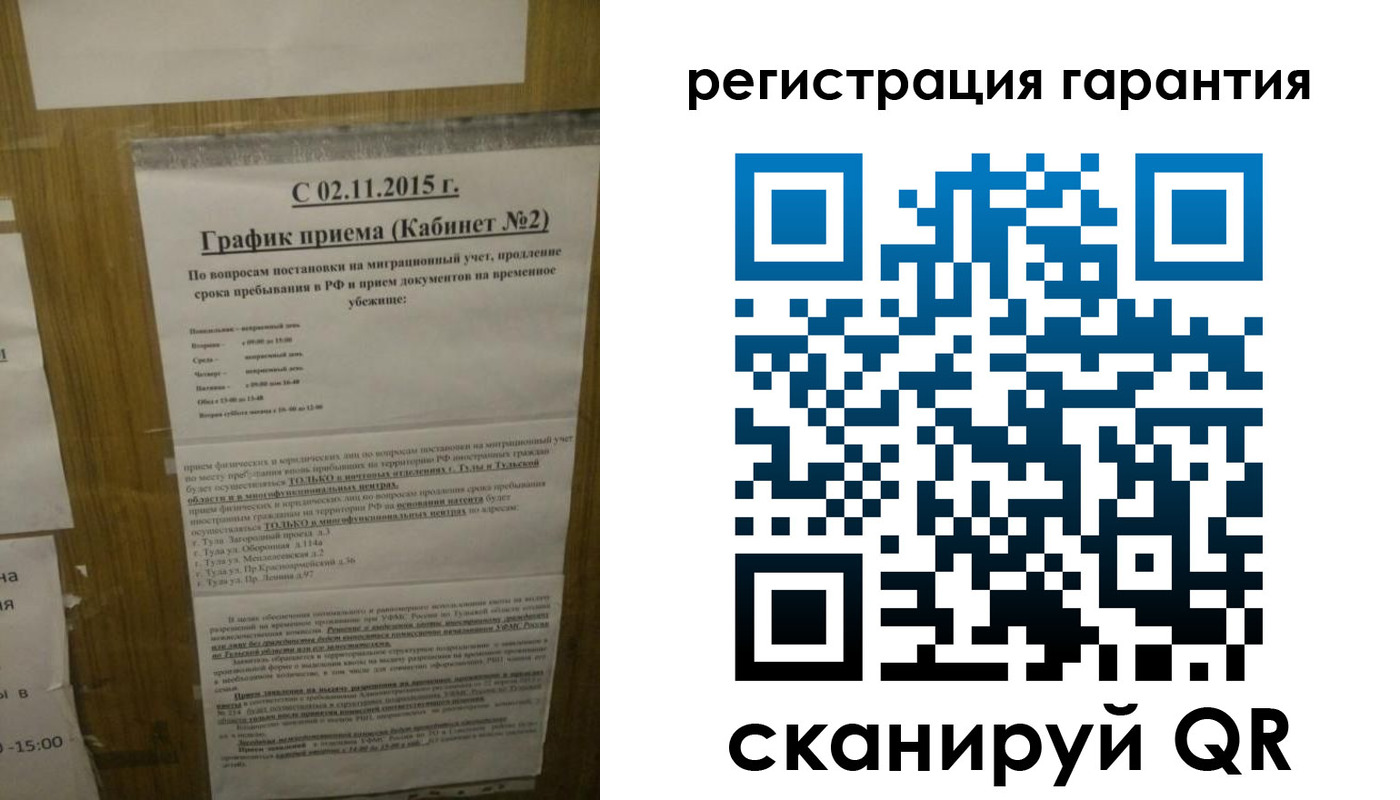 прописка для кредита в Переславль-Залесском