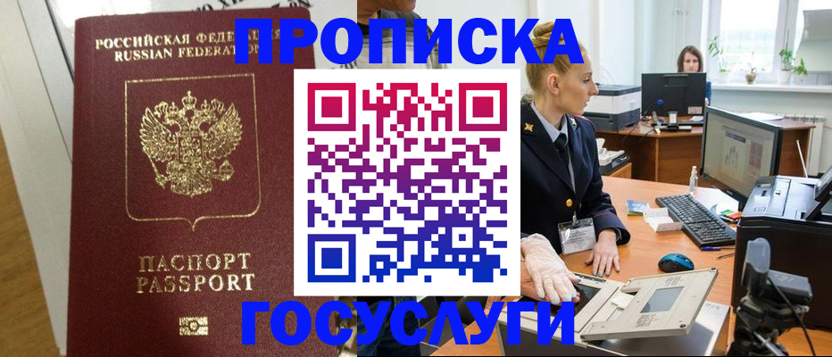 регистрация для школы в Переславль-Залесском